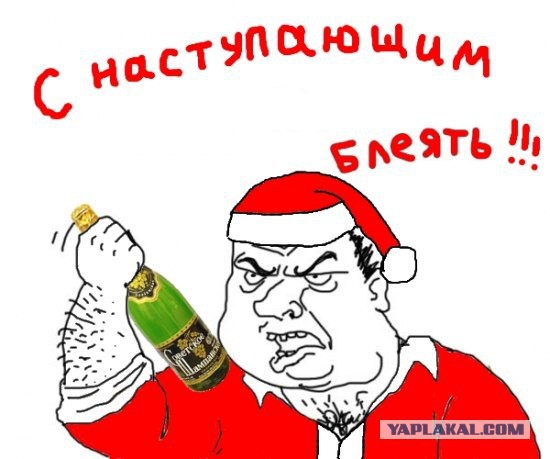 Меня бросила жена