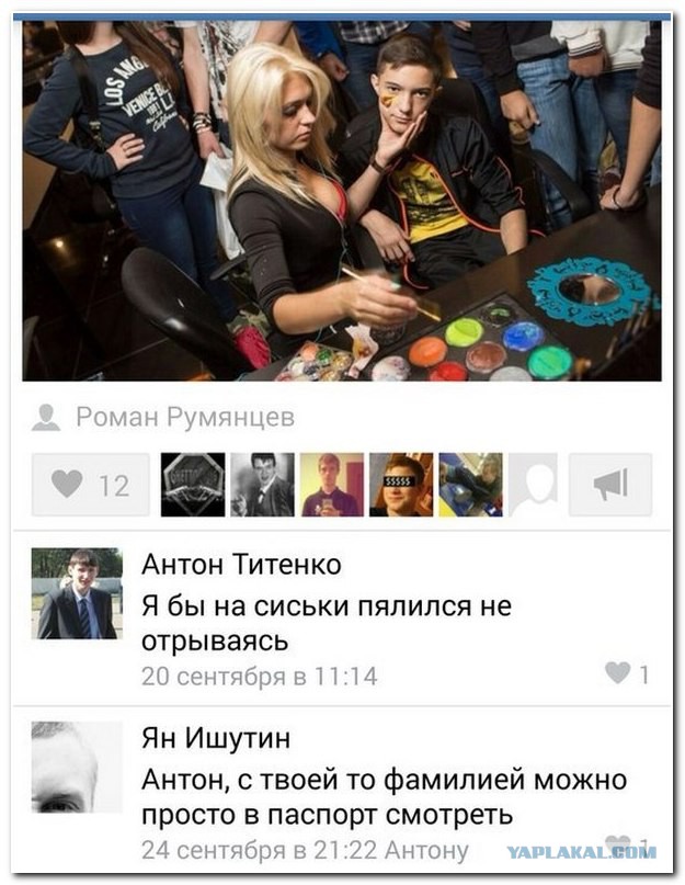 Смешные комментарии из социальных сетей