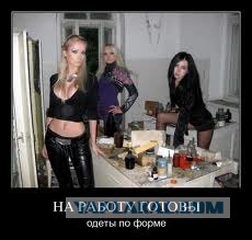 Они ненавидят свою работу (50 фото)