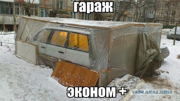 Весёлое из сети
