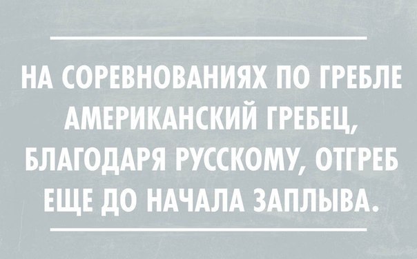 Пост смешных картинок