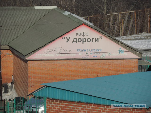 Авторынок "Зелёный угол"