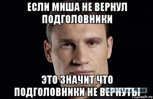 Как я машину без подголовников купил)