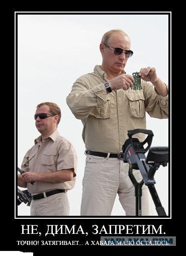 Вопрос к копающим