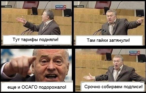 ФАР начинает сбор подписей президенту