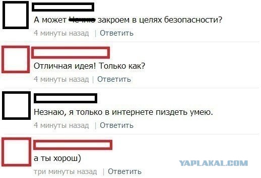 ФАР начинает сбор подписей президенту