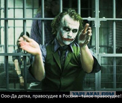 Прокуратура просит для Васильевой условный срок