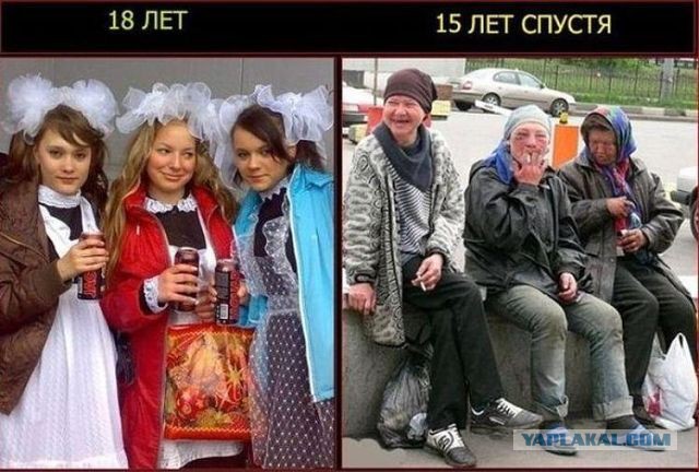 Последний звонок 2015