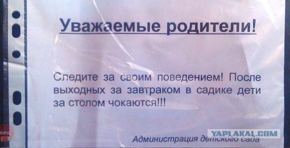 Веселости