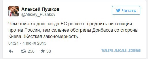 Перемирие кончилось, едва начавшись. Часть 10
