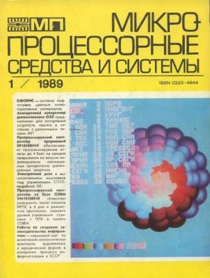 12 журналов из нашего детства