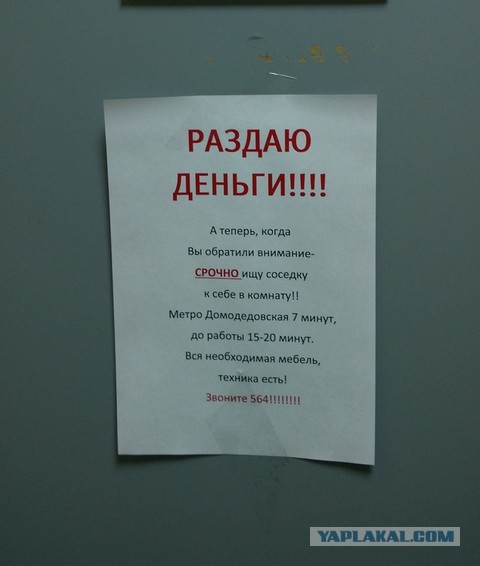 Технарский юмор (16+)