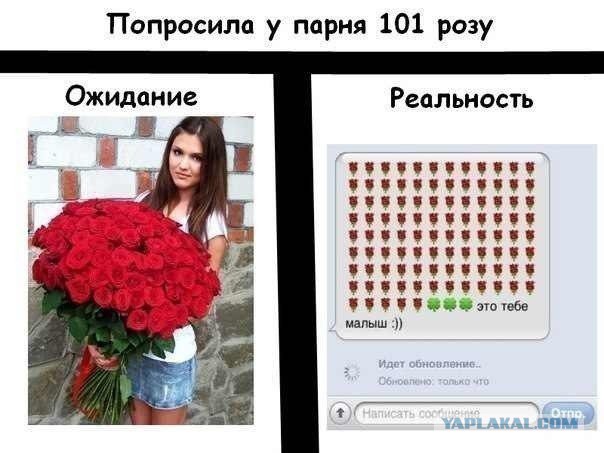 Соцсети, опять.