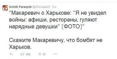 Музыканты о Макаревиче