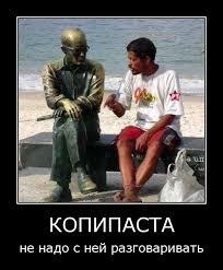 Бессонница