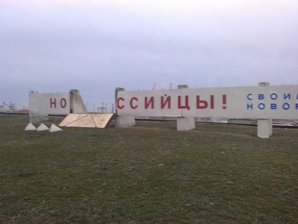 Новороссийск. Последствия норд-оста от 7 февраля