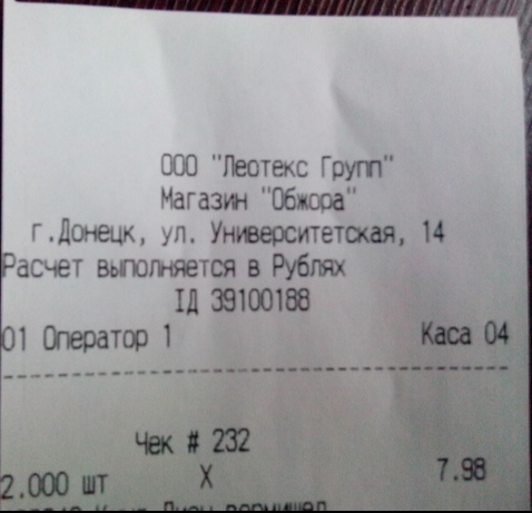Перемирие кончилось, едва начавшись. Часть 12