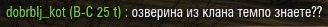 Wargaming 26