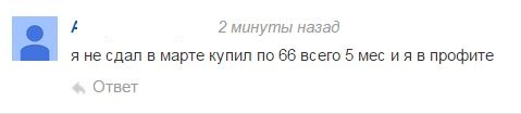 Курс доллара в ближайшее время. Часть 2.