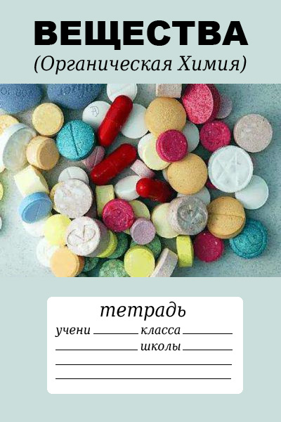 Минутка наркомании на ЯПе
