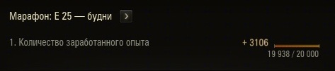 Wargaming 27