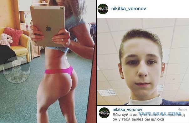 Ужасы и приколы из соцсетей 18+