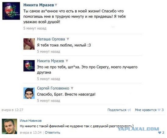 Смешные комментарии из социальных сетей