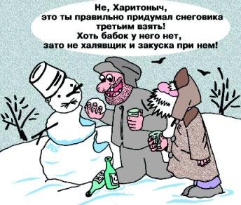 КАРИКАТУРЫ. Прикольные карикатуры