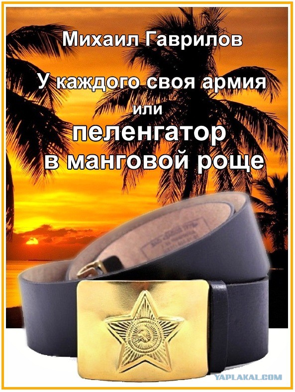 Тайны Лурдес