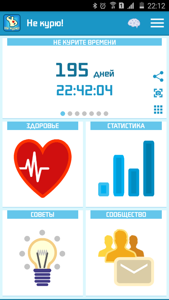 Год не курю