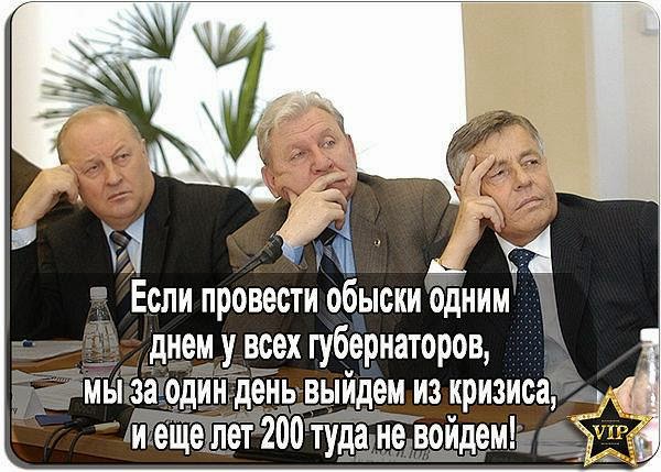 Выход из кризиса прост