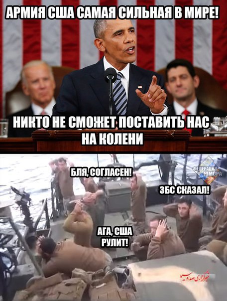 Иран обнародовал фото плачущего американского военного моряка