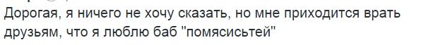 Вот Вам юмор