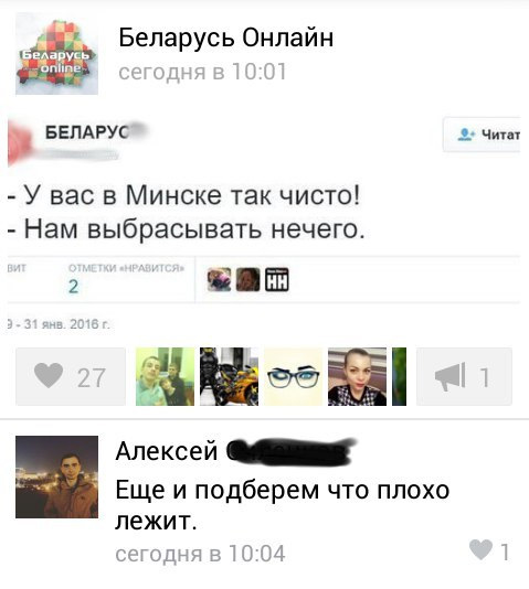 Батька о тарифах ЖКХ