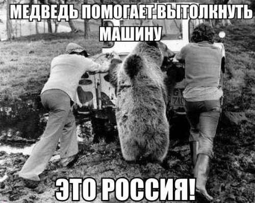 Автомобили и Люди