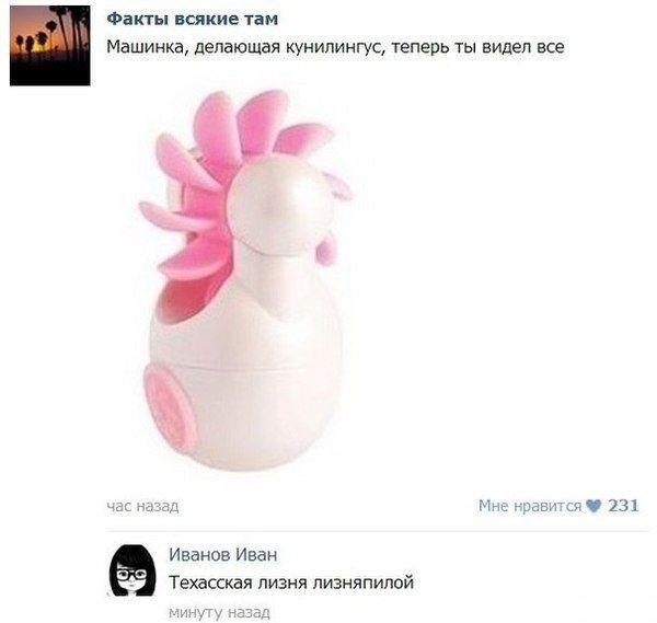 Картинки с инета про это