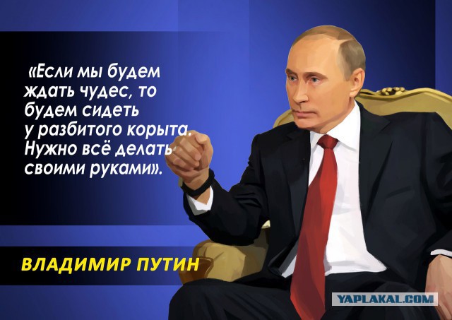 Президент ответил девушке с ЯПа