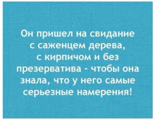 Подборка интересных и прикольных картинок