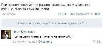Комментарии, подписи, текстовые приколы