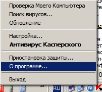 Поисковик софта