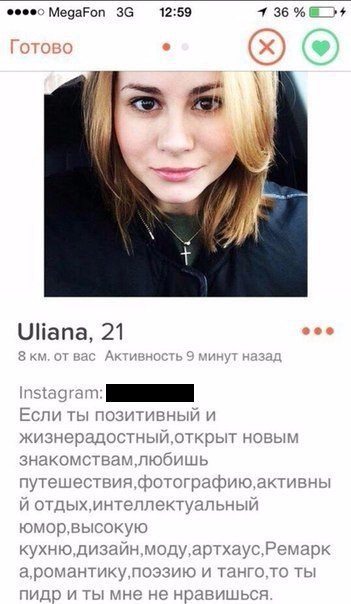 Просто 20 картинок из интернета...