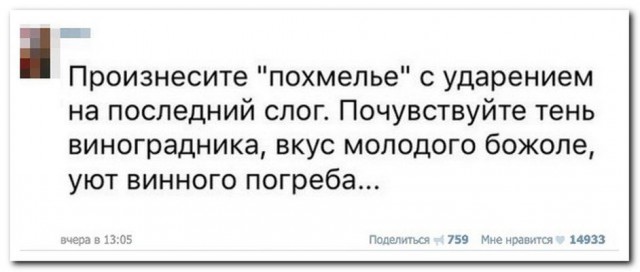 Пятничный алкотрэш и немного чернухи