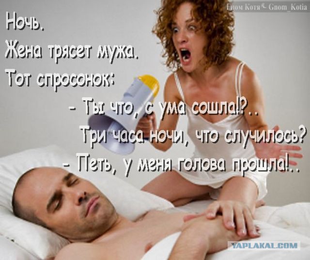 Как меняется жизнь мужчины после женитьбы