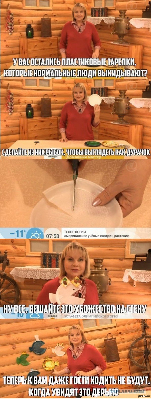 Моя гостиная. Заходите в гости