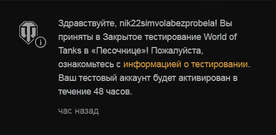 Wargaming 36