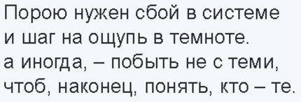 Плюсы мужского одиночества