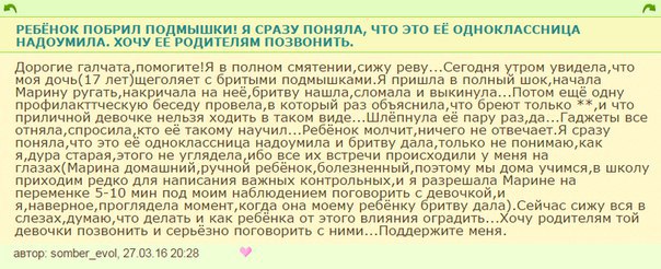 Ужасы и приколы из соцсетей 18+