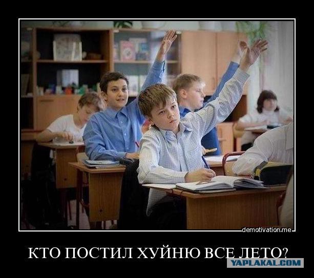 "Вот так детки!". школьник из Заволжья опубликовал в соцсети обнаженные фото 8-классницы