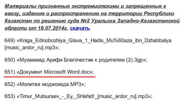 Лёгкой наркомании и тупости пост