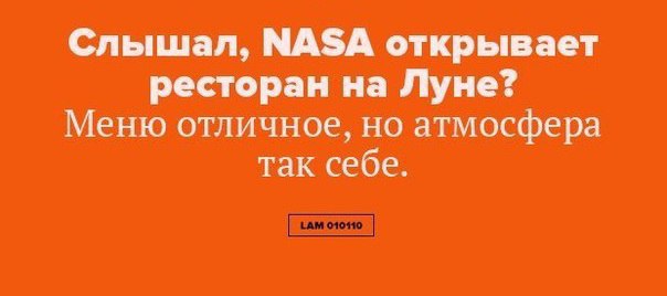 Юмор от физиков. 67 картинок